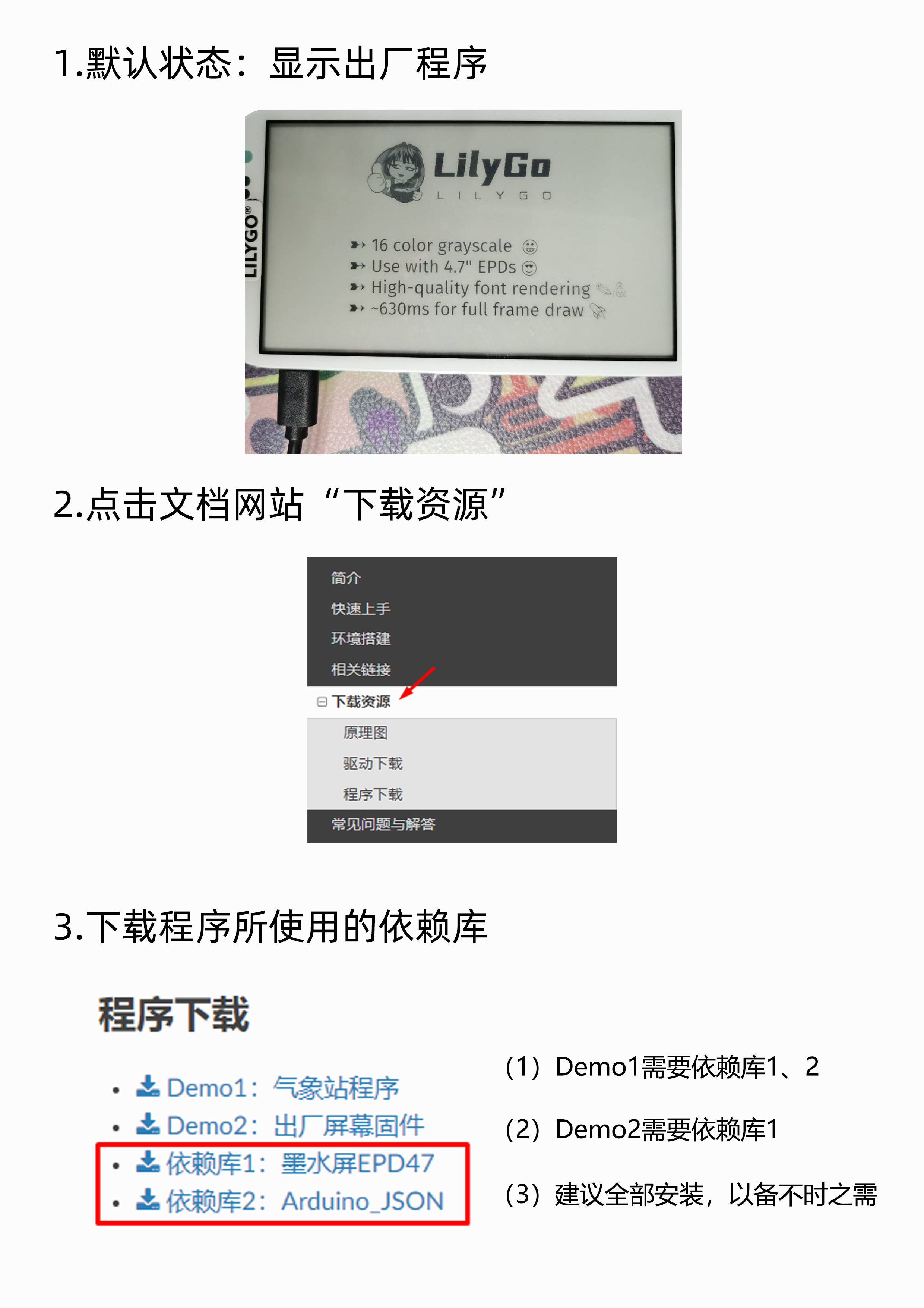 ../_images/page1.jpg